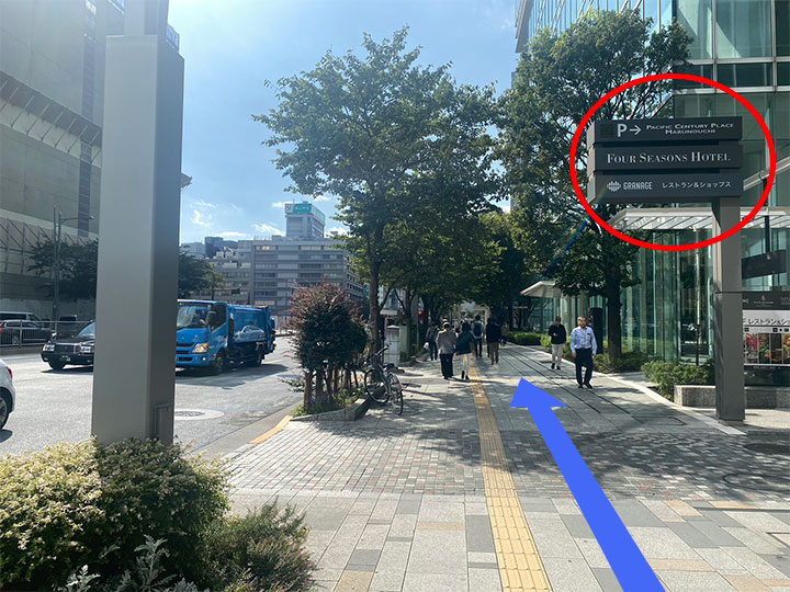 8.フォーシーズンズホテルの看板が右上に見えます。(当院はこのビルの2Fになります)
